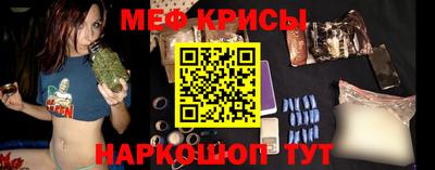 герыч Апшеронск