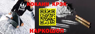герыч Апшеронск
