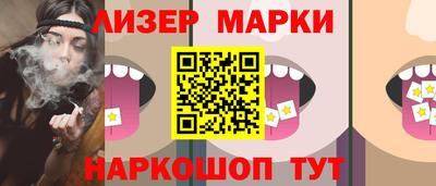 герыч Апшеронск