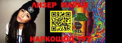 таблы Бузулук