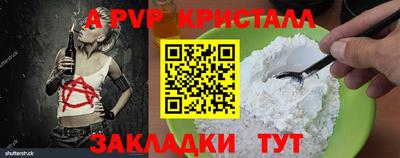 экстази Аргун