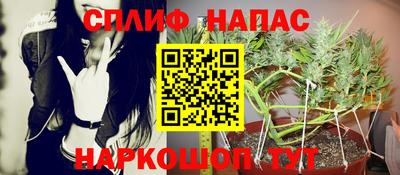 герыч Апшеронск