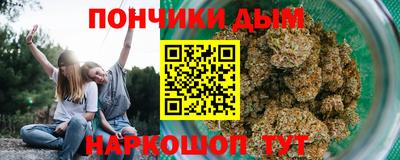 герыч Апшеронск