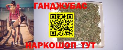 герыч Апшеронск