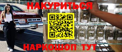 герыч Апшеронск