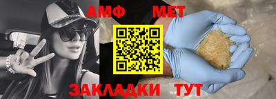 герыч Апшеронск