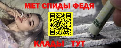 герыч Апшеронск