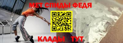 герыч Апшеронск