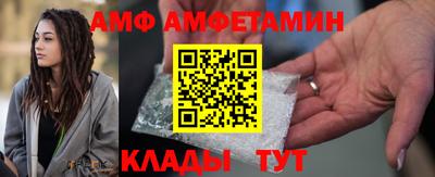 герыч Апшеронск
