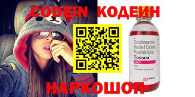 MESCALINE Апрелевка