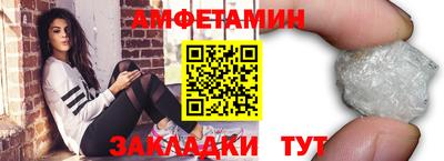 герыч Апшеронск