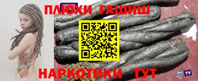 герыч Апшеронск