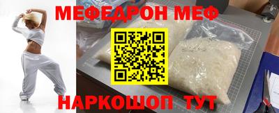 герыч Апшеронск