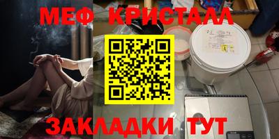 MESCALINE Апрелевка