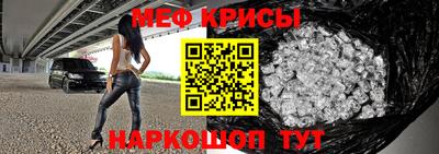 герыч Апшеронск