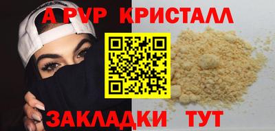 MESCALINE Апрелевка