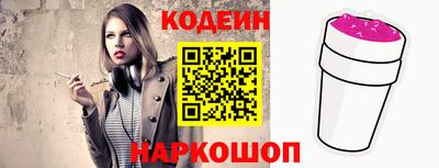 герыч Апшеронск