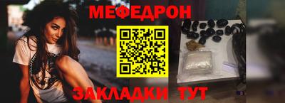 герыч Апшеронск