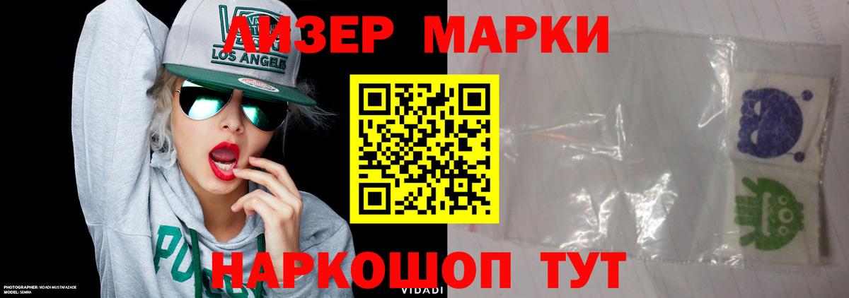 ЛСД экстази кислота  Вход с VPN  LSD-25 экстази кислота  Батайск 