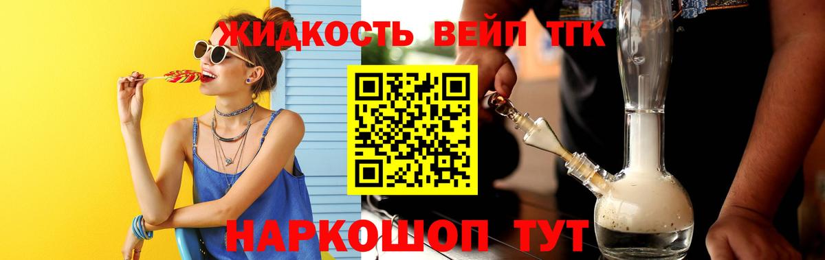 Батайск  ТГК концентрат  Вход с VPN 