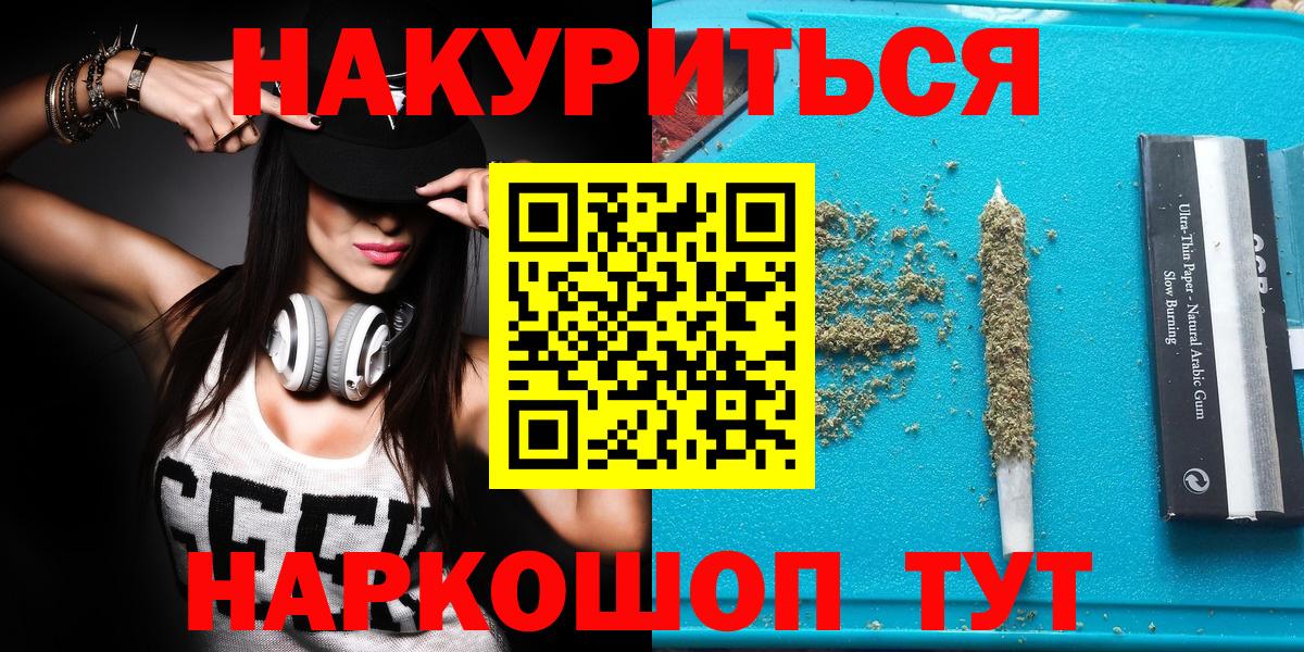 Конопля  Батайск  Меф   NBOMe  Вейп ТГК  Вход с VPN  ЭКСТАЗИ  КОКАИН 