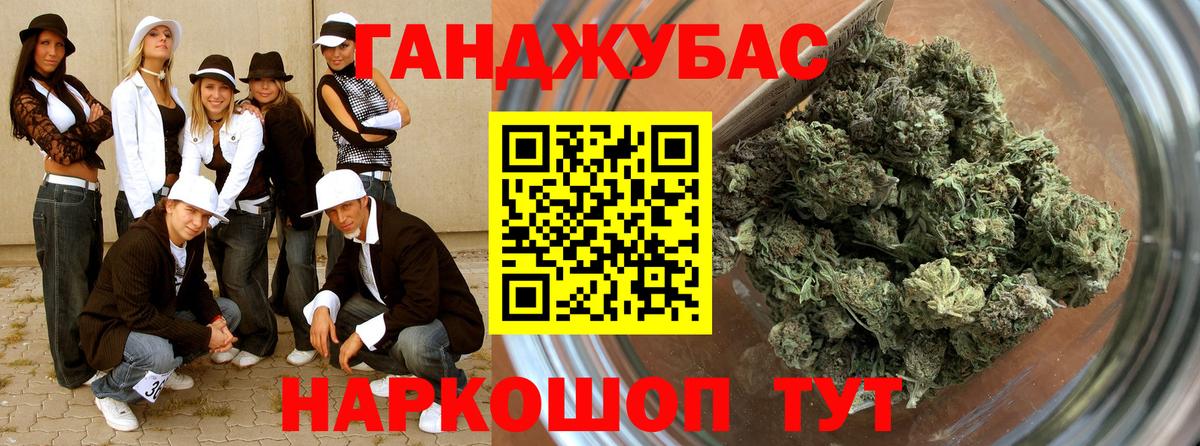 Бошки марихуана SATIVA & INDICA  Конопля White Widow  Батайск  Бошки Шишки гибрид  Вход с VPN 